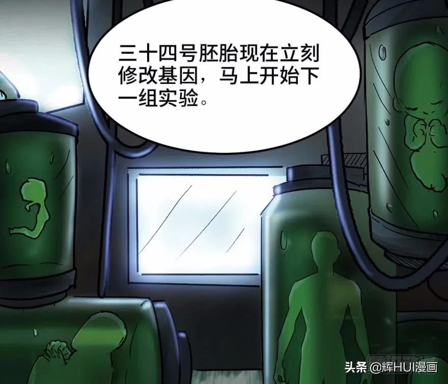 天才的故事漫画,天才少年亚西漫画免费阅读