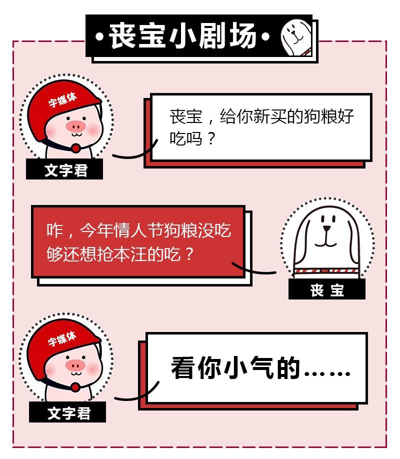 曾以为锦旗是直男送礼的巅峰,直至我收到了这个开光蟾蜍……
