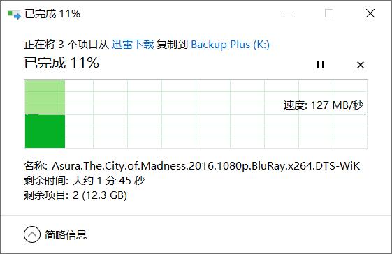 希捷超薄500g机械硬盘测评,希捷m2固态硬盘评测