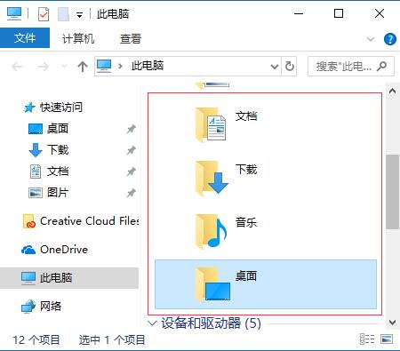 解决win10c盘爆满方法,win10系统c盘占用50多g怎么瘦身
