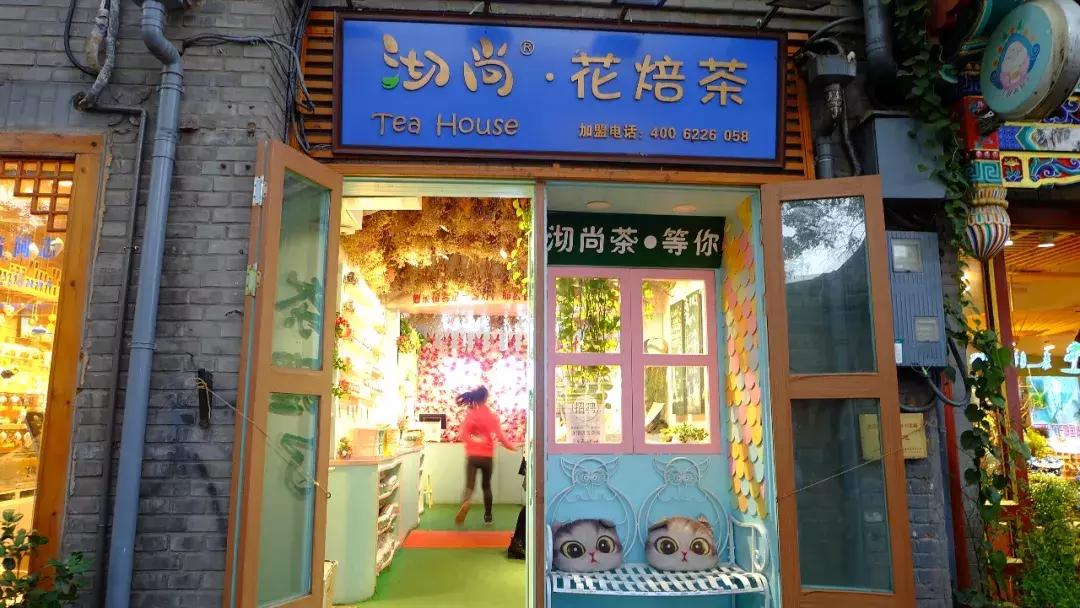 北京南锣鼓巷东一公里打卡地,北京南锣鼓巷旅游攻略必玩的景点