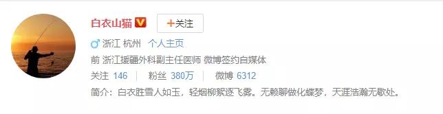 香蕉割包皮,洋葱剖腹产?这是我见过最秀的医生