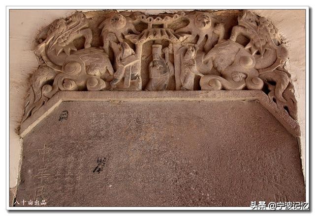 奉化江口南渡村拆迁,千年古村浙江