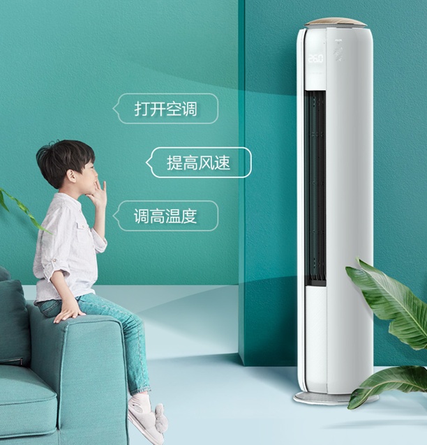 奥克斯空调云裳,奥克斯云裳智能语音空调