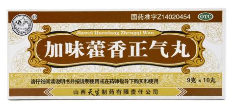 中暑怎么办?14种中暑防治药物帮到你