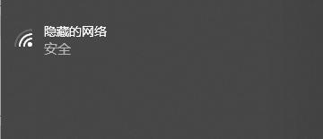 怎么让自家wifi不被扫描,怎么在手机上设置防蹭网隐身呢