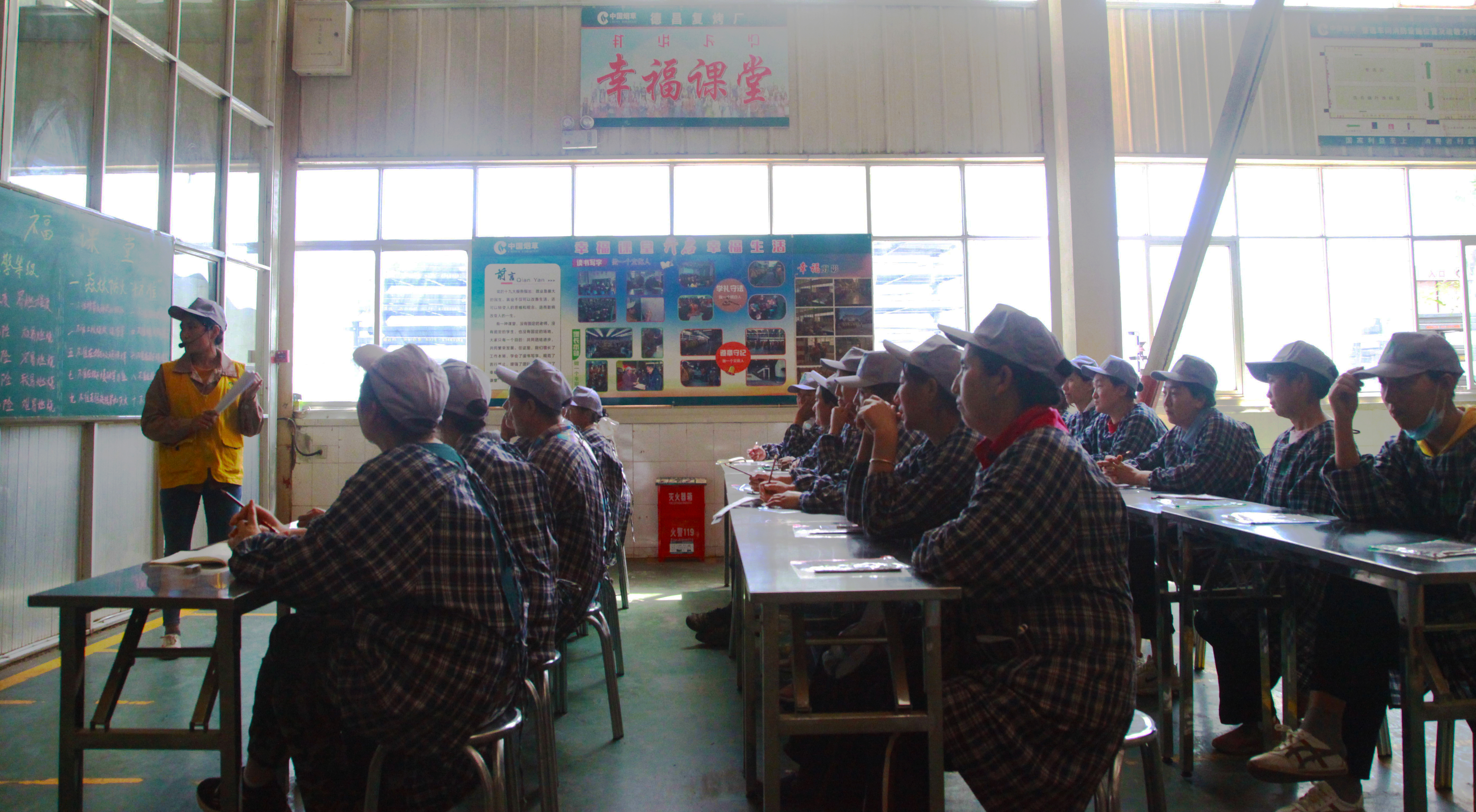 凉山德昌复烤厂：“幸福课堂”开摆*党**史龙门阵