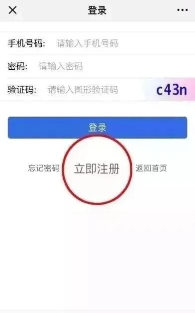 如何网上补办身份证?方法来啦~▏我为群众办实事