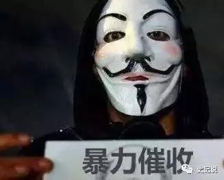 网贷催收员最新消息,一个网贷催收员的自述经历