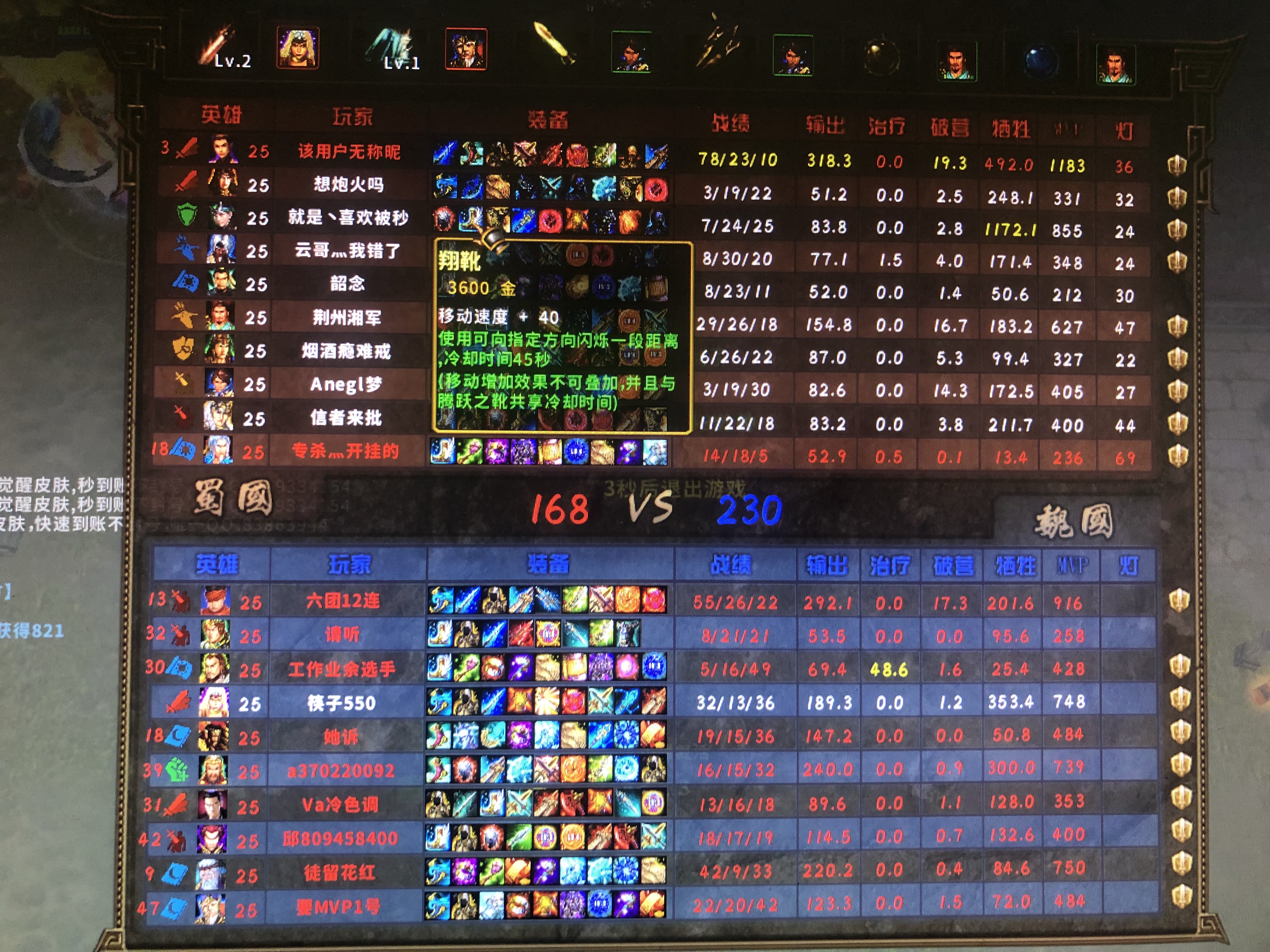 最奇葩的三国“竞技”游戏，会员享特权，氪金就能为所欲为！