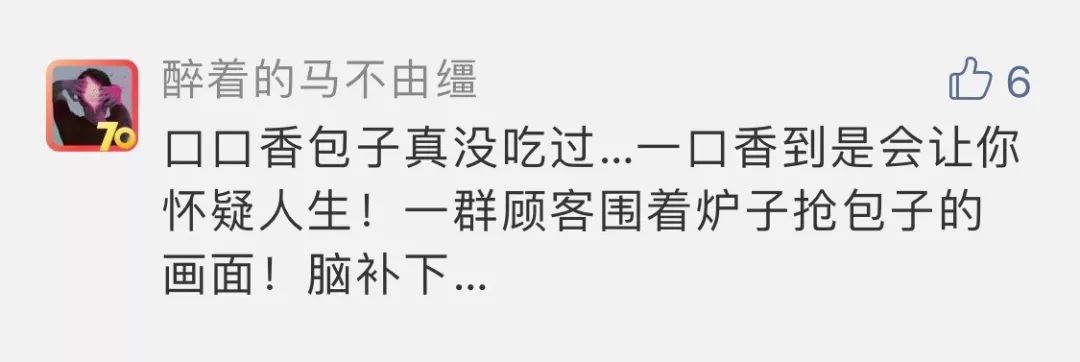 暴走高陵12时辰，这11家店最想推荐给你们