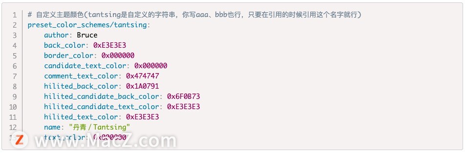 rime输入法安装教程,macos10.12.6如何升级到10.15