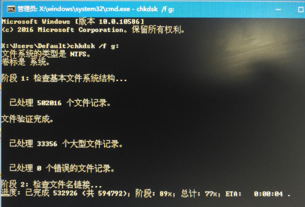 bootsafe64_ev.sys又闯祸了，5分钟救活Windows10蓝屏无法启动