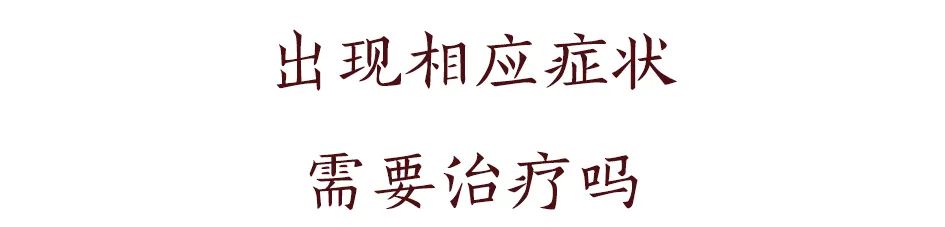 宫颈轻中度糜烂和炎症,轻中度宫颈糜烂需要治疗吗