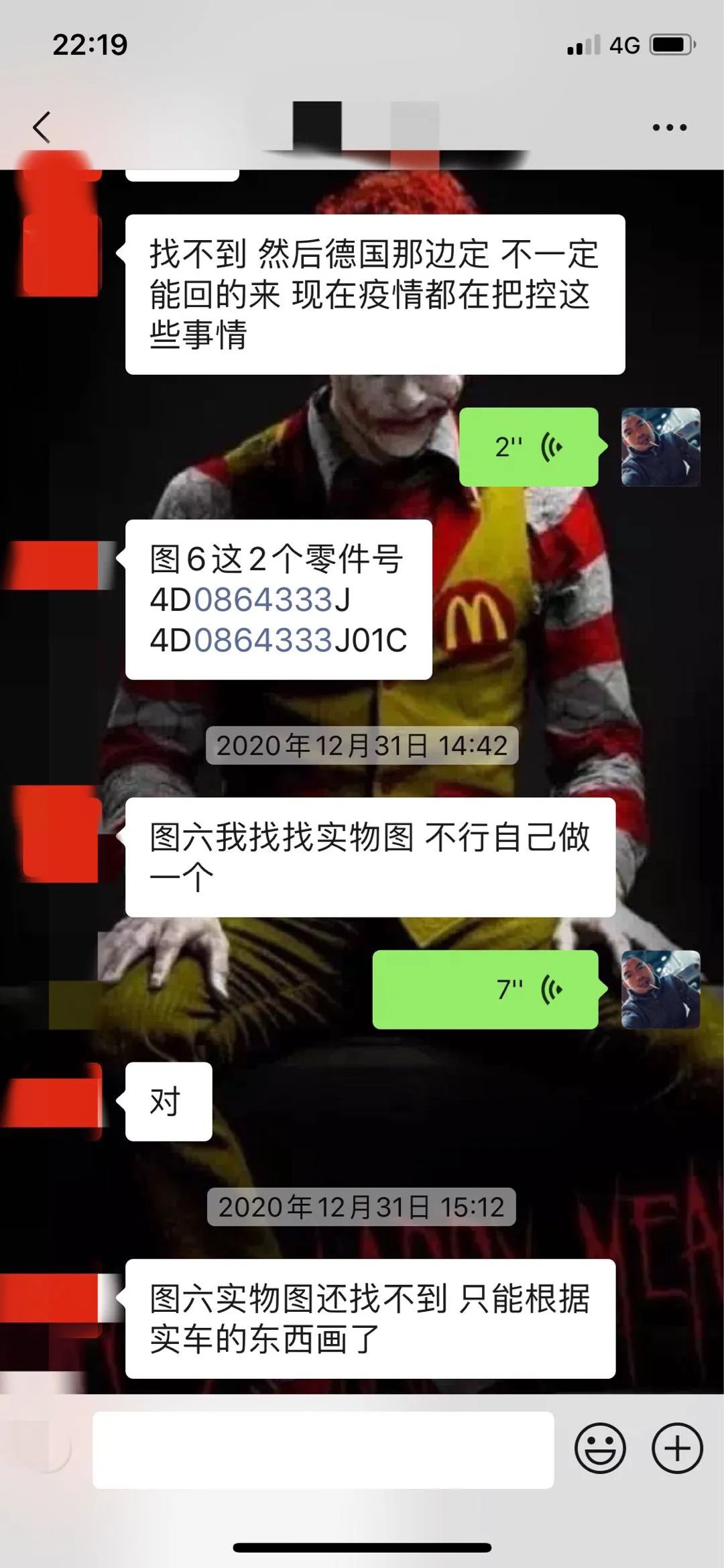 怪兽修车老途观,怪兽修车翻新艾力绅