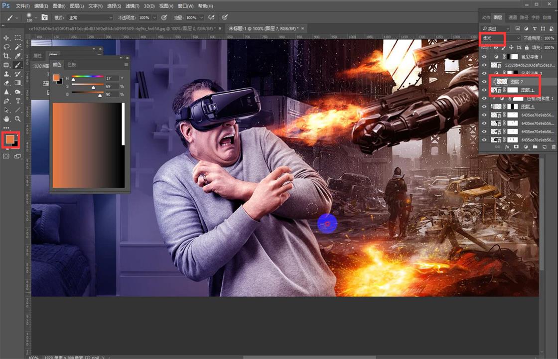 psvr海报设计,电商banner海报设计服饰