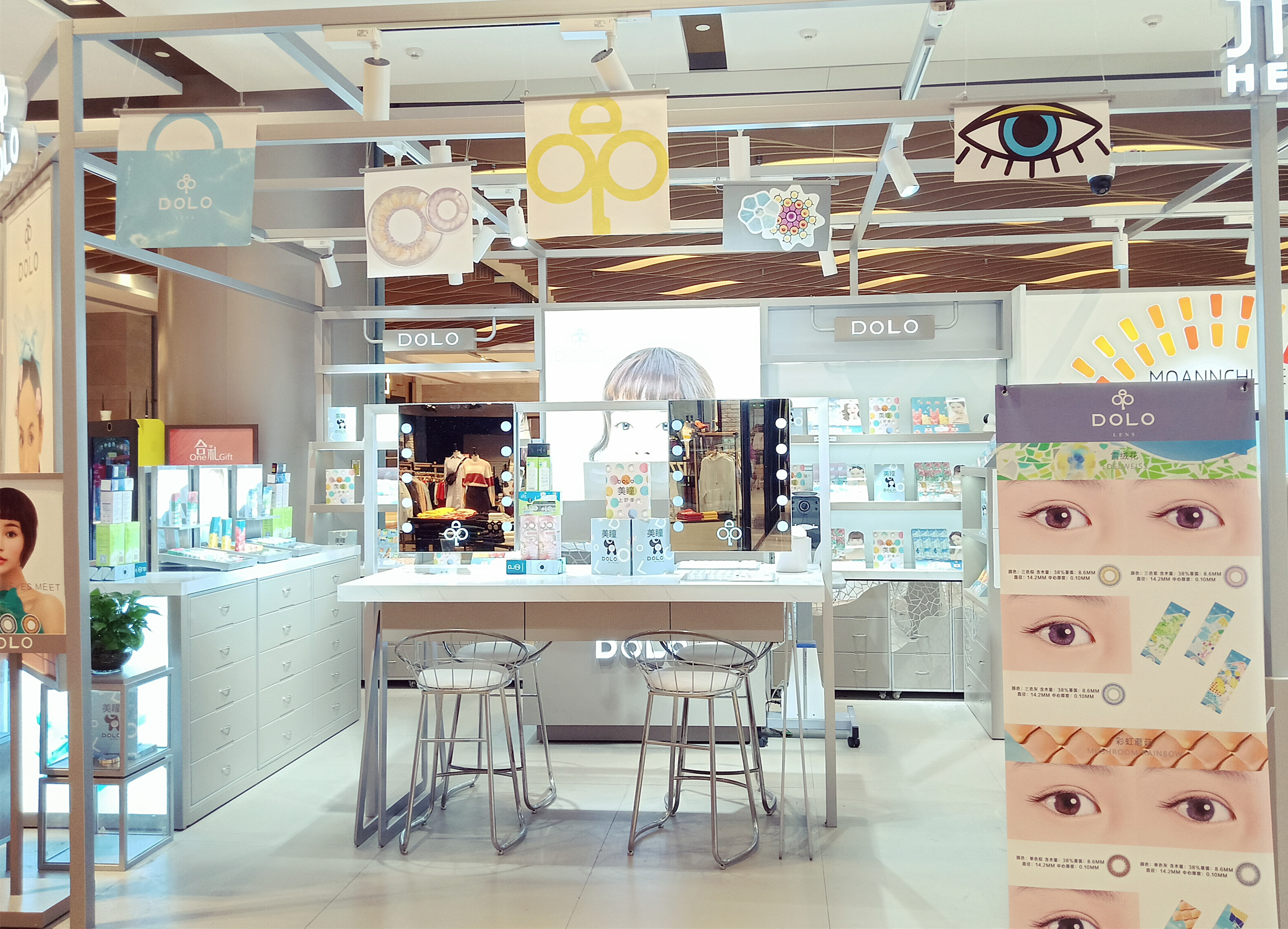 DOLO(哆啰)美瞳美的态度源于品质的坚守