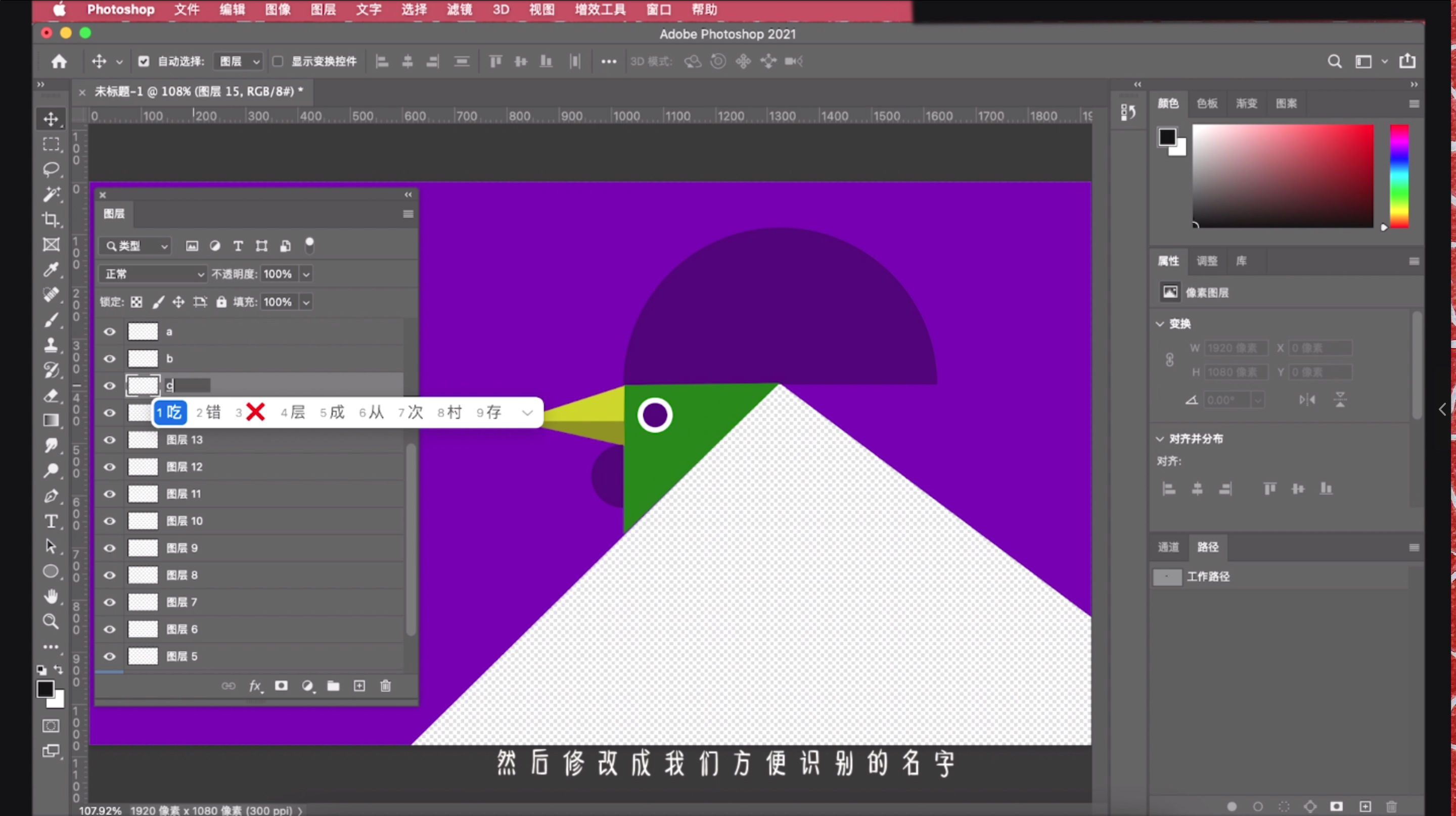 ps不能从选区建立新图层,ps如何建立矢量图层