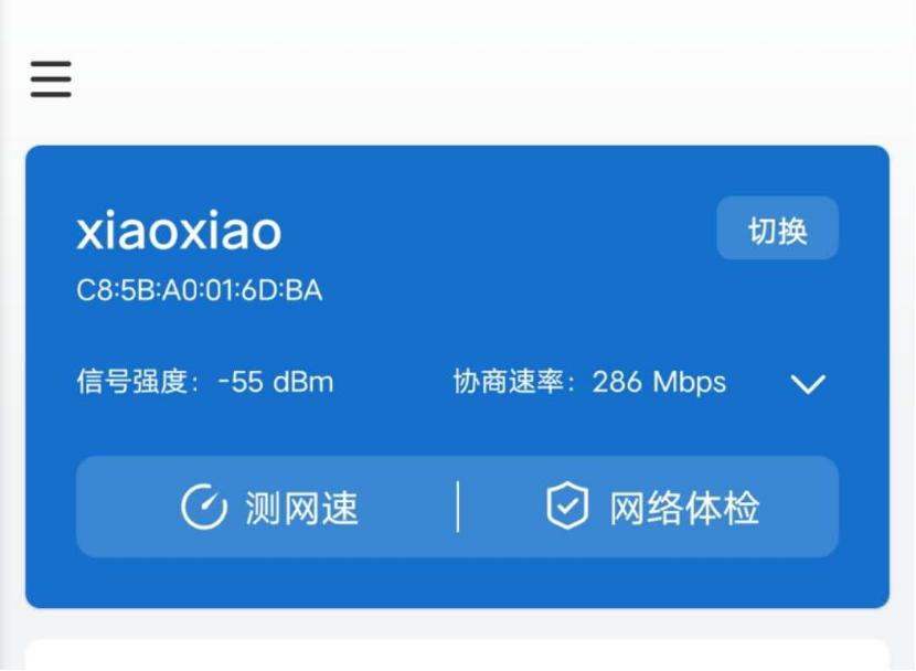 360wifi6全屋路由,360wifi6全屋路由器测评