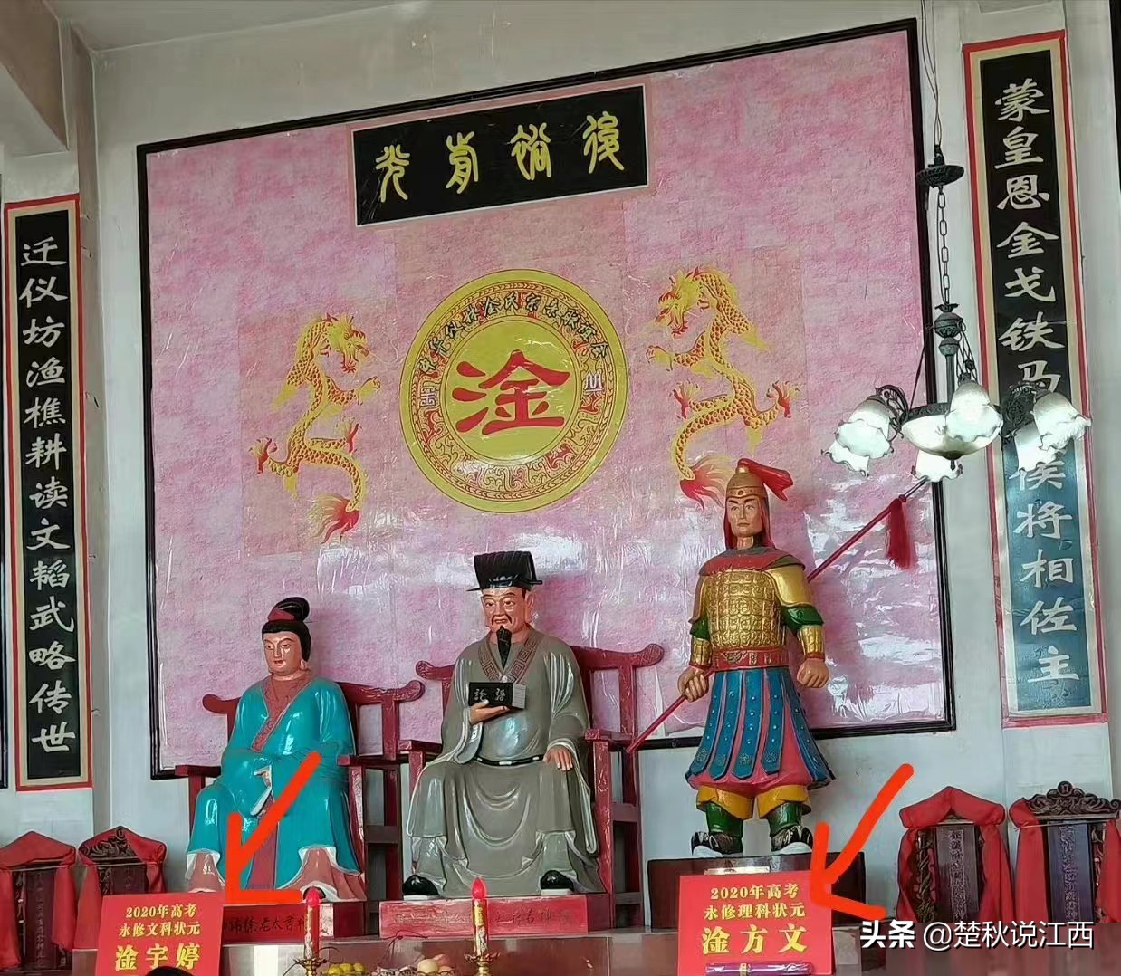 淦这个字好吗,淦是不是一个姓氏