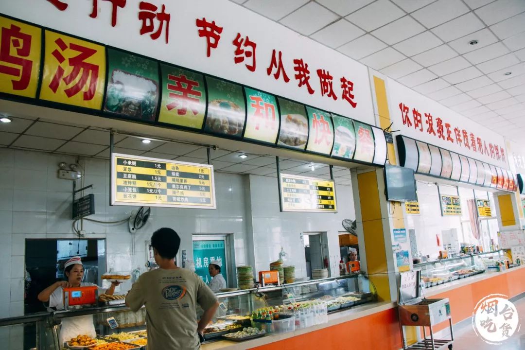 烟台大学各个餐厅,烟台大学有几家餐厅