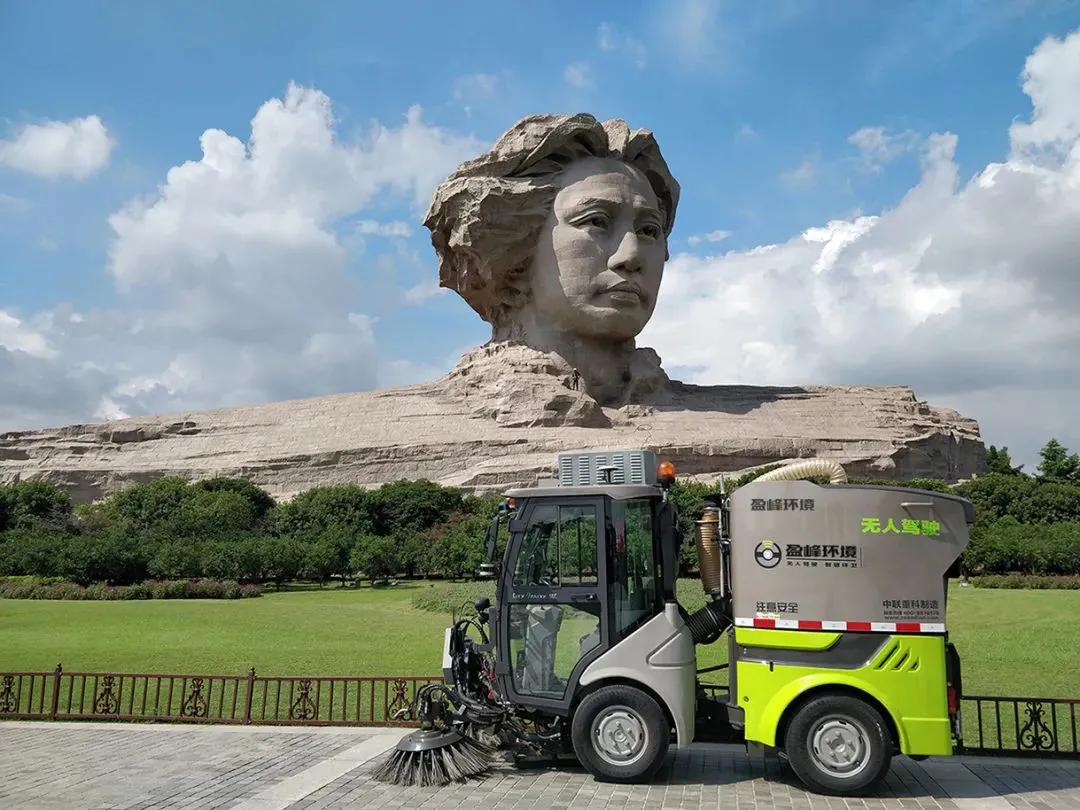 滚滚江流智救人，橘洲最美黄玫瑰