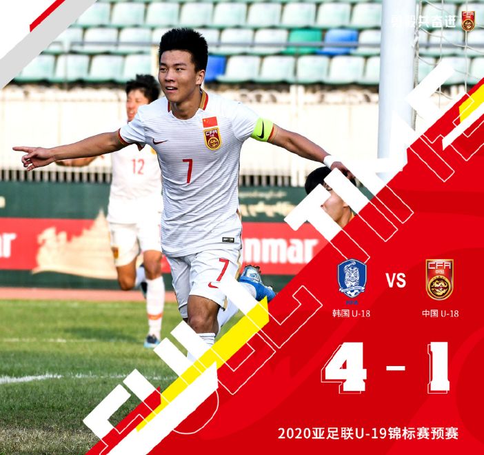 2019中国足球大事记凡是过往，皆为序章