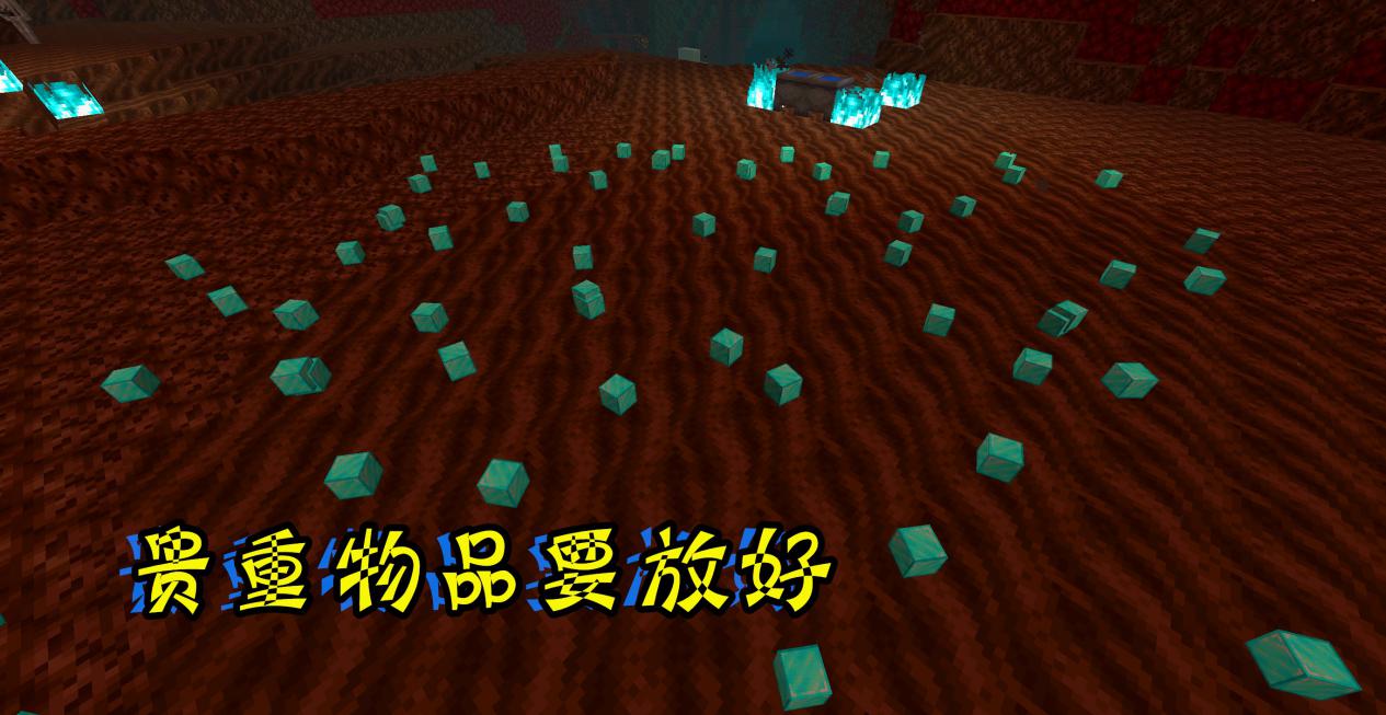 我的世界下界的玩法教程,我的世界新手到下界应该做什么