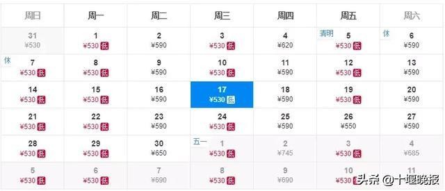 武当山机场新开航线,武当山国际机场票价