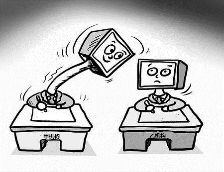 it培训机构应该注意哪些坑,教培机构反对行业歧视