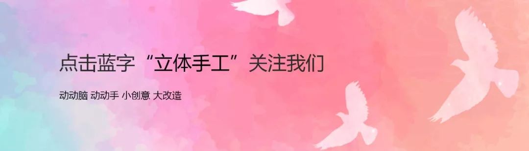 新手玩扭扭棒简单教程,毛根扭扭棒的100种玩法