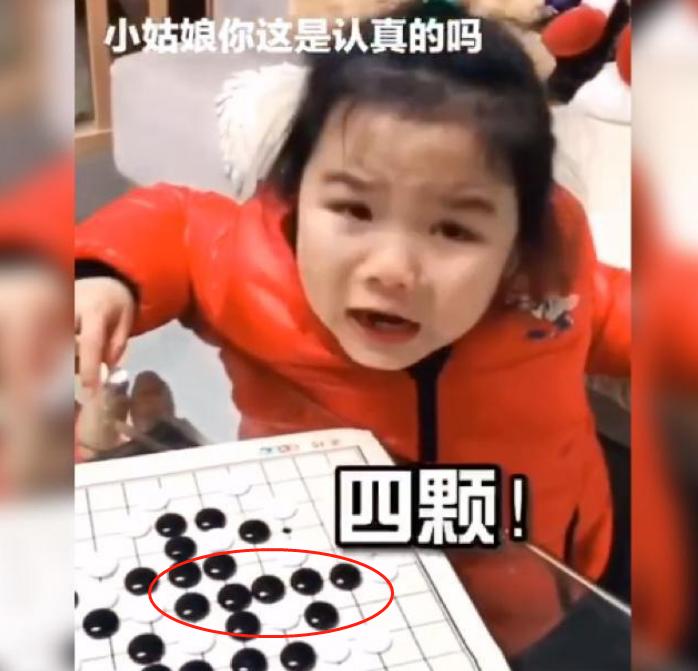 爸爸和女儿下五子棋谁赢了,爸爸问女儿五子棋谁赢了