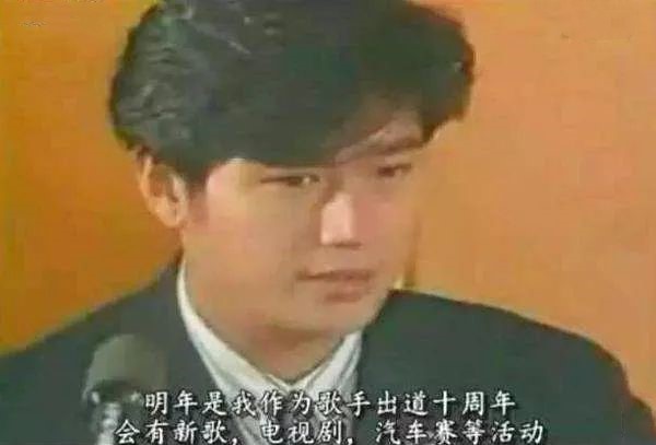 日本陈冠希，亲妈骨灰不要，梅艳芳甘当小三，他修炼了什么恋爱术