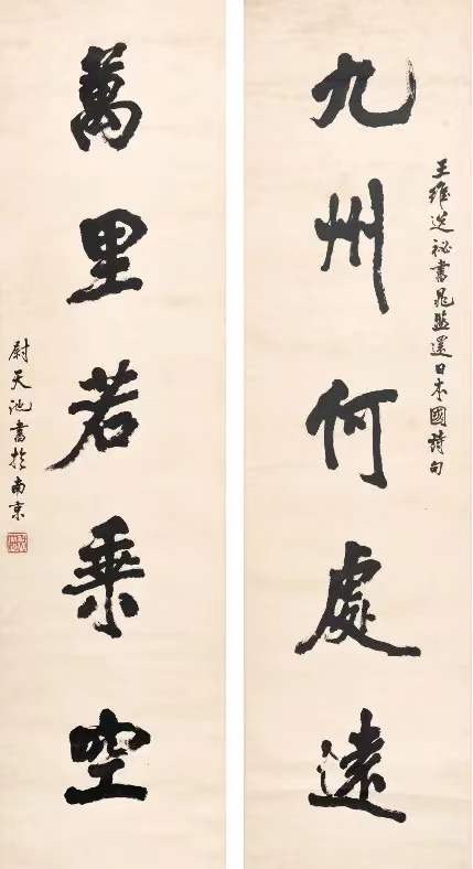 融和书法,融和字画作品欣赏