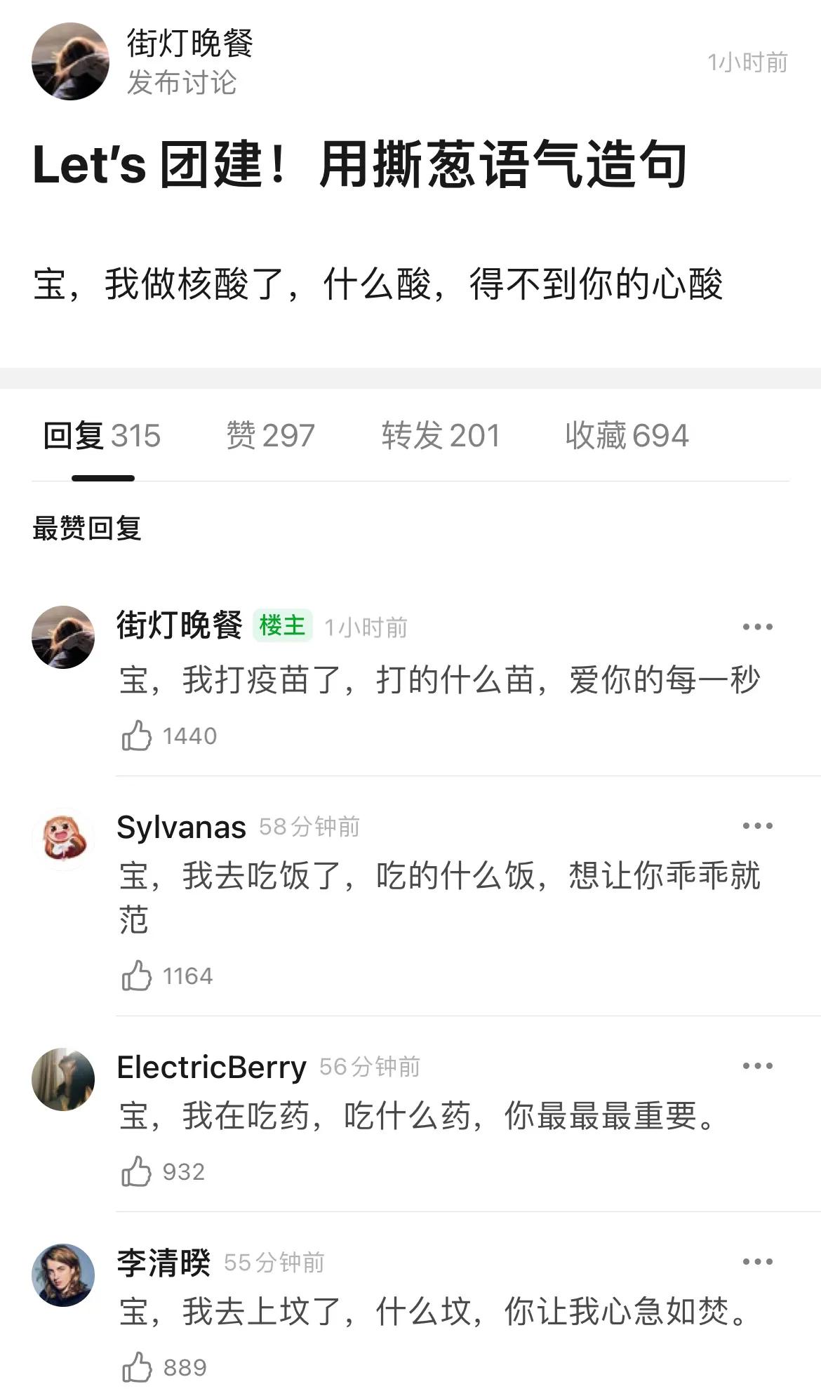 酷狗评论里的小说故事,酷狗评论区故事