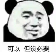 来大姨妈时一定不能做的事情