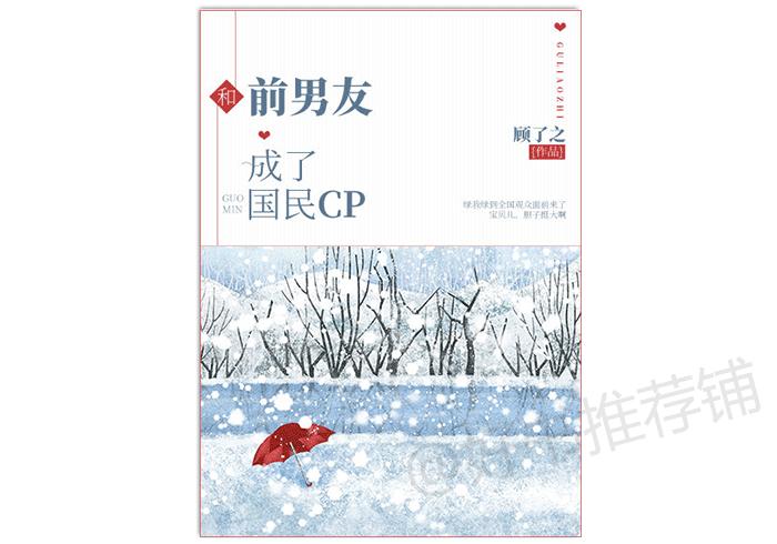 毒舌男主小说文案,抠门毒舌男主文