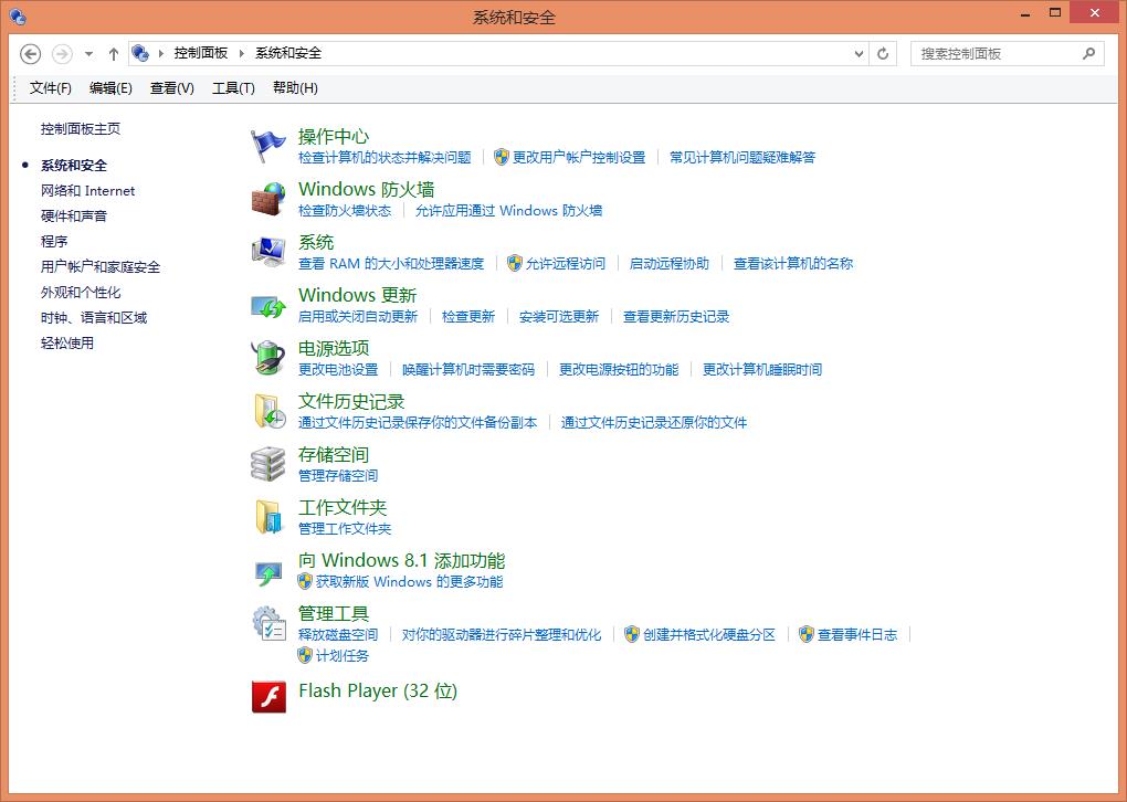 计算机管理磁盘管理在哪里打开,怎么进入磁盘管理