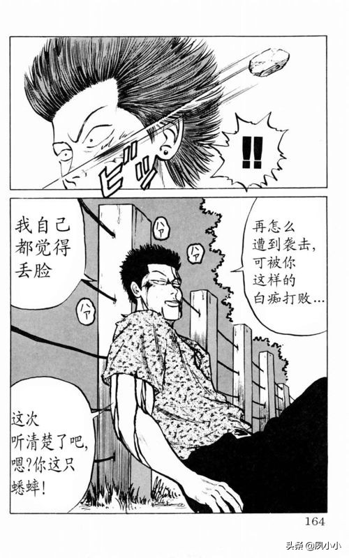 热血高校第1部完全版中文版,热血高校完整版2下