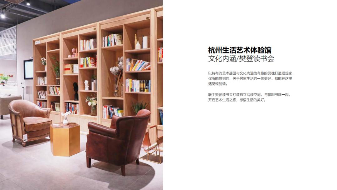 设计沙龙空间,华丽艺术设计沙龙