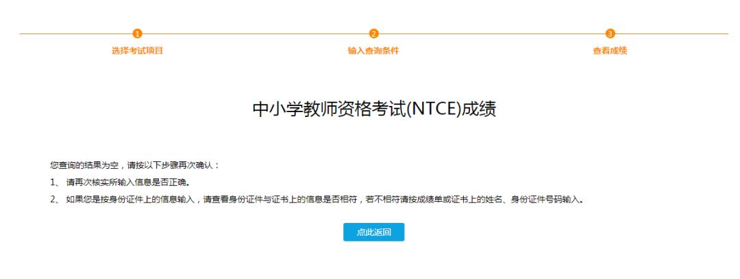 笔试成绩一般多久查不了,错过笔试成绩查询怎么办