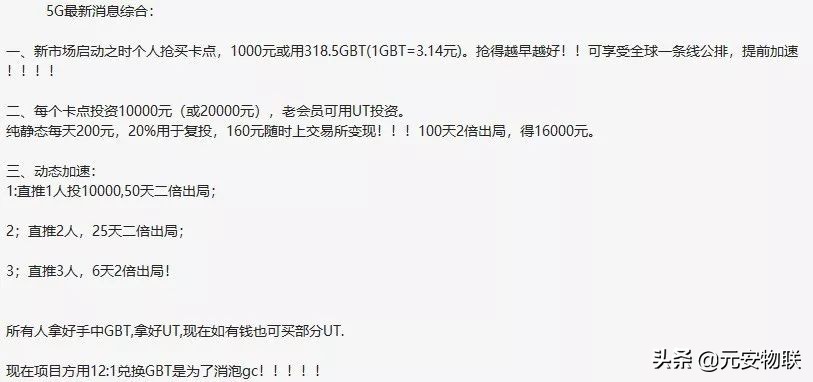 正规的5g消息,拨开迷雾看清5g的真面目