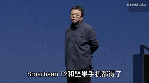 罗永浩抖音直播大厅数据,抖音直播罗永浩