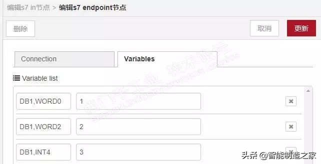 鏍戣帗娲炬帴鍏ラ樋閲屼簯iot,鏍戣帗娲緎7