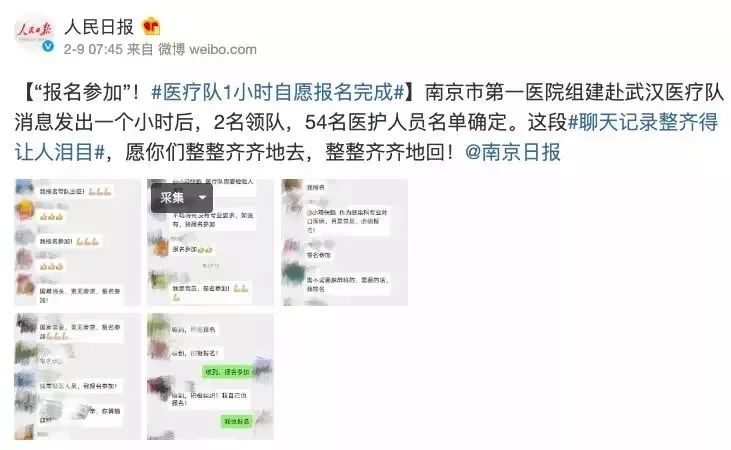 这次疫情,欠江苏人一个大拇指!