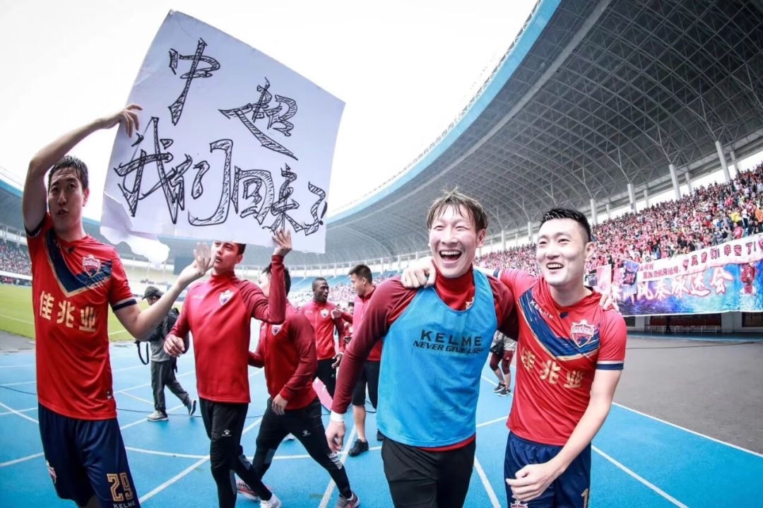 冲超补齐城市文化短板，市领导勉励深足勇往直前
