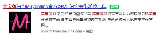 注意!你买的3CE可能是国货