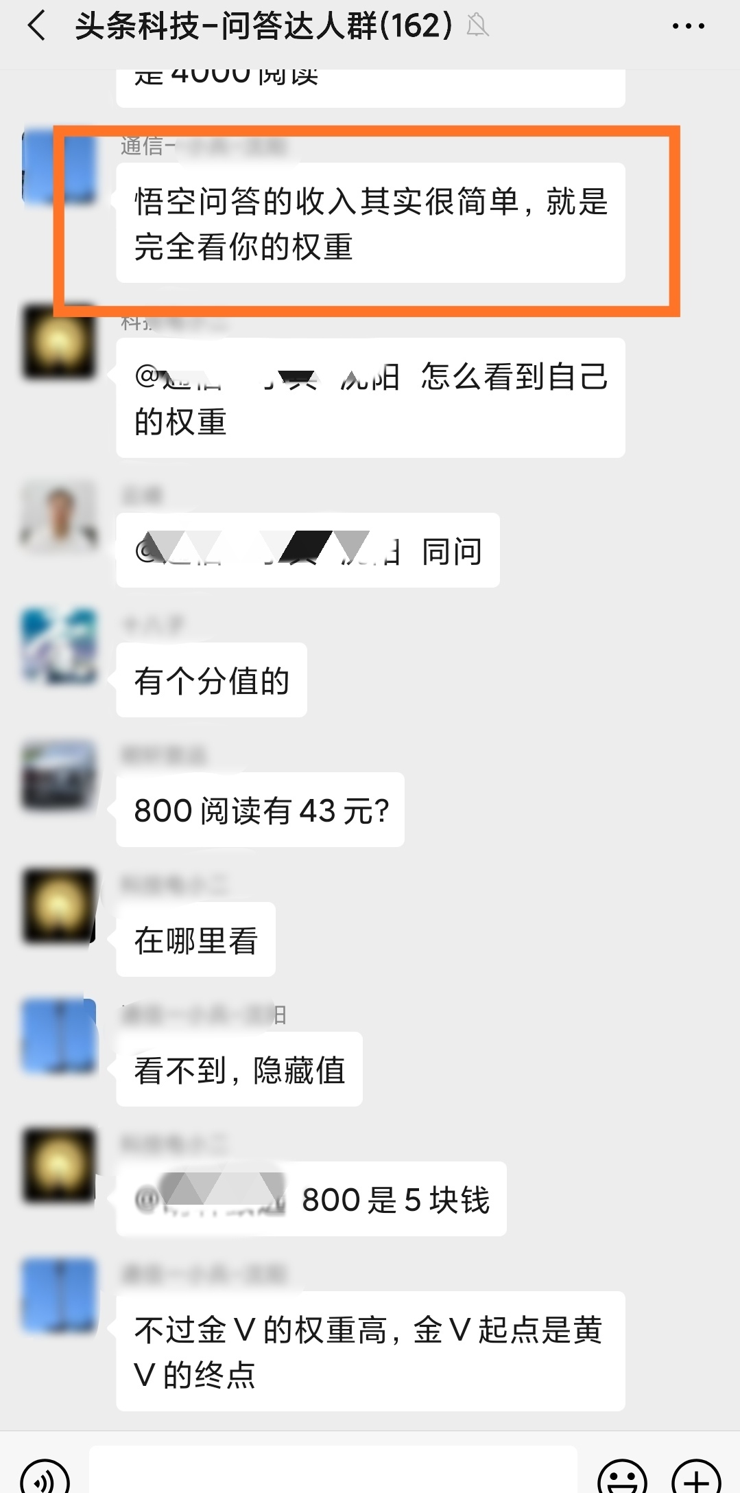 悟空问答一个月收益,通过36条问答开通悟空收益