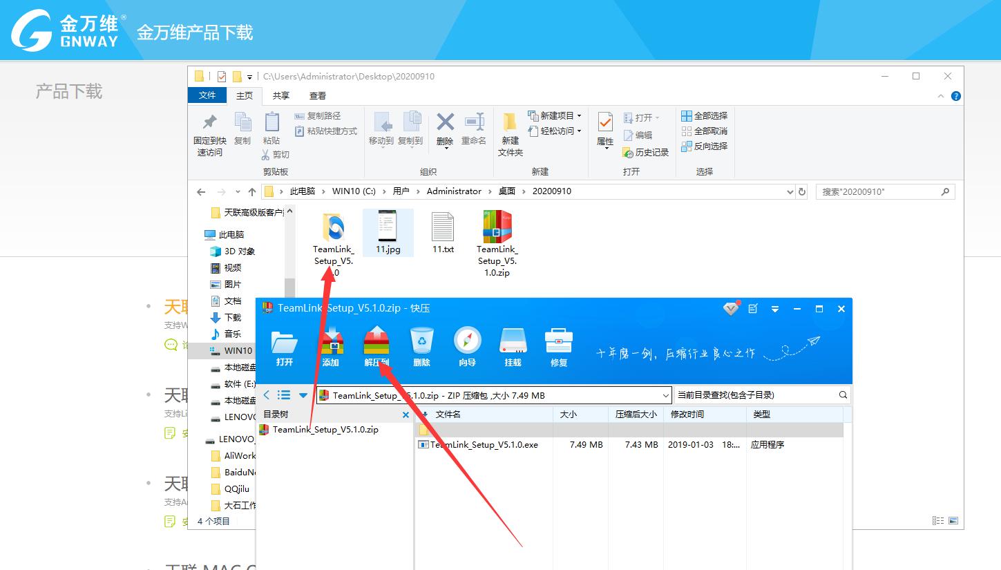 壹拓网使用教程,壹拓网科技答疑
