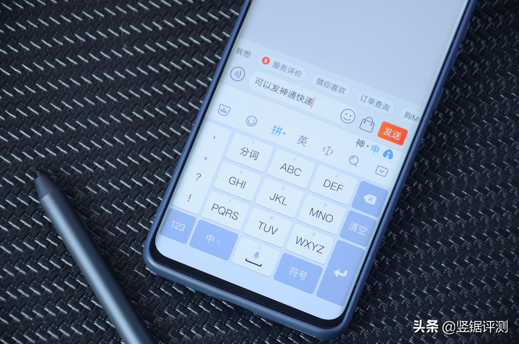 会纠错的手机输入法！百度输入法“AI助聊”功能体验